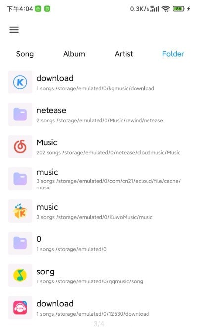 椒盐音乐老版本  v1.3.0图3