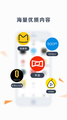 游鱼  v2.0图3