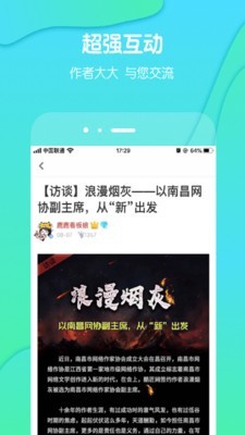 酷匠阅读在线阅读免费下载安装最新版本手机  v3.6.8图1