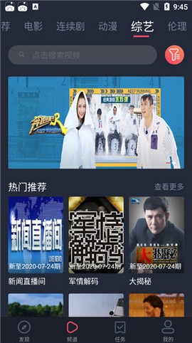 酷剧影视官方下载安装  v1.3.0.1图1