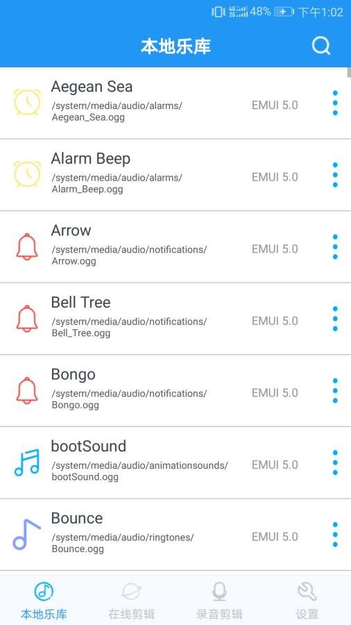 音乐铃声制作app下载安装免费苹果手机软件  v2.2.0图1