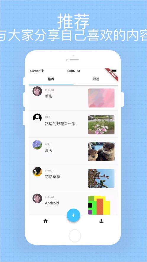 越时手机版  v1.0图3