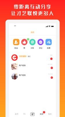 高手过招2024  v1.0.0图3