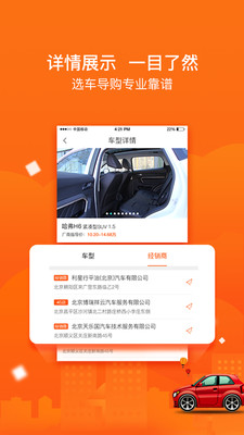 便便出行  v2.3.0图3