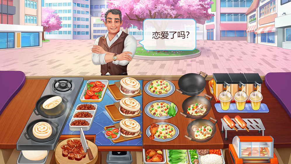 楼下的早餐店  v1.1.2图2