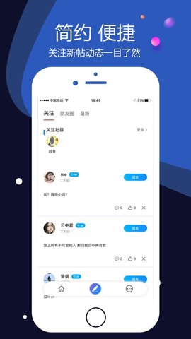 越鱼安卓版  v2.1.8图4