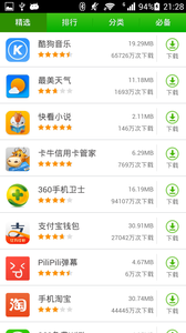 相貌评测大师  v1.0图4