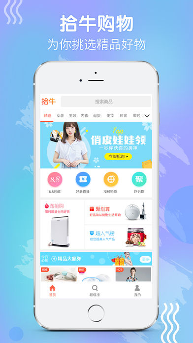 拾牛  v1.1图1