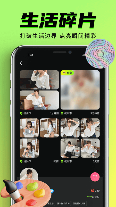 9么免费版app  v1.0.6图1