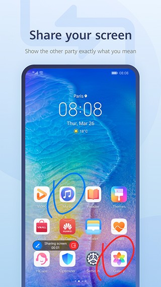 华为畅连  v2.1.23.380图3