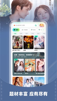 星融短剧下载  v1.10.47图1