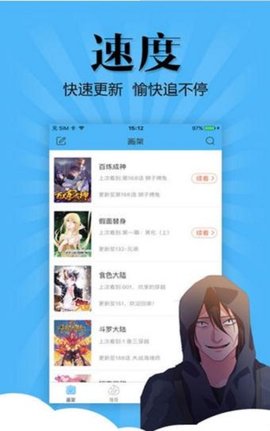 妖怪动漫官网下载安装手机版免费观看  v3.0图2