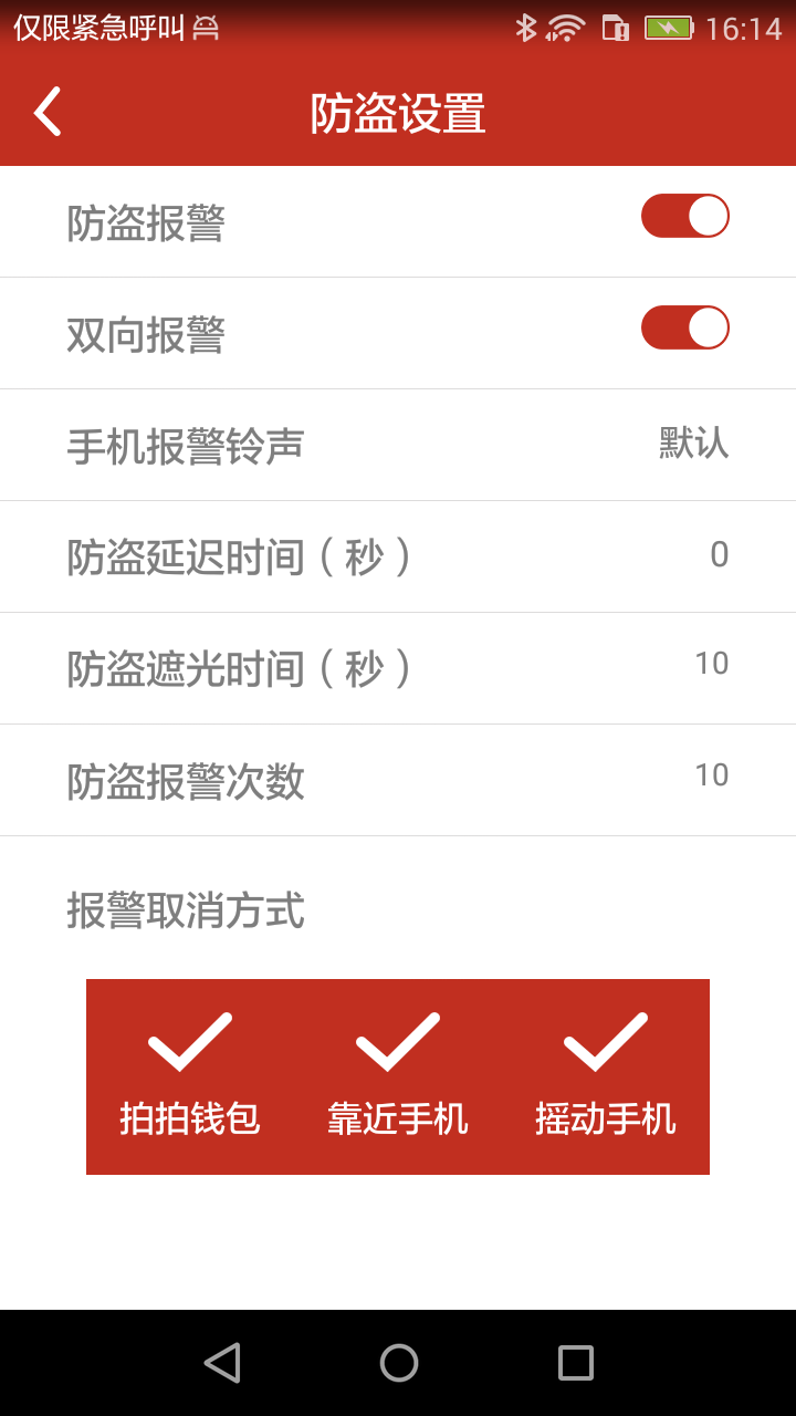 NN智能  v1.1.1图1