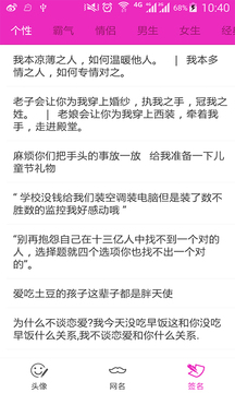 情侣网名精选