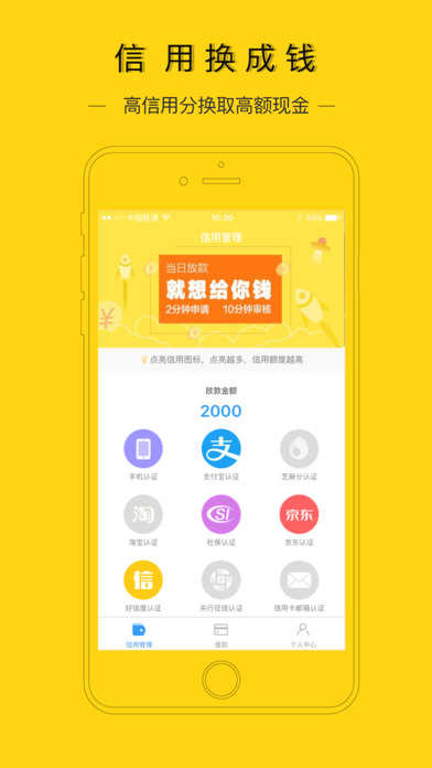 艺咔咔  v1.0图3