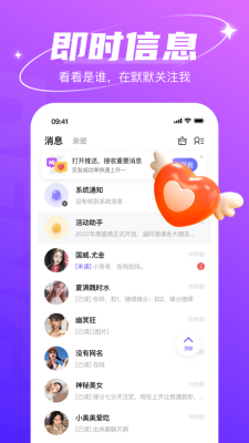 哈尼交友免费版下载安装官网最新版手机  v1.6.6图1