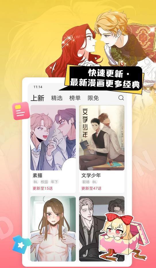 yidanlove官网查询  v8.0.9图2