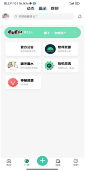 须弥社区下载最新版