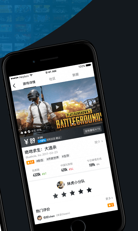 小黑盒官方最新版  v1.0.2图2