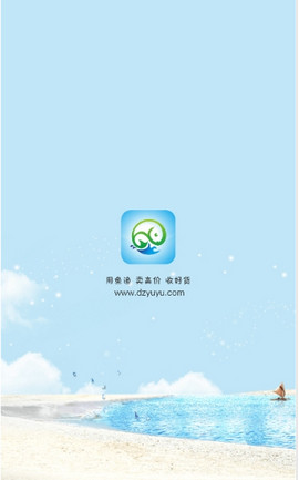 鱼渔网  v1.1.0图1