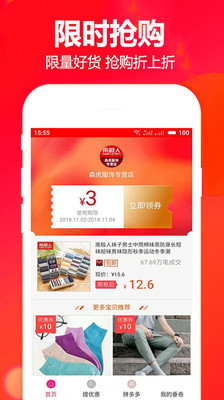 垂卷  v1.0.0图3