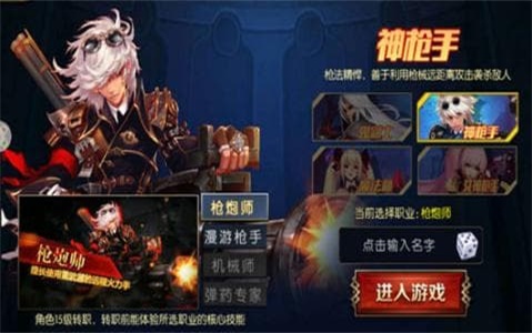 阿拉德之怒官网  v1.24.1图1