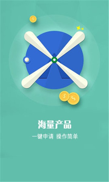 浪花贷免费版app  v1.0.0图1