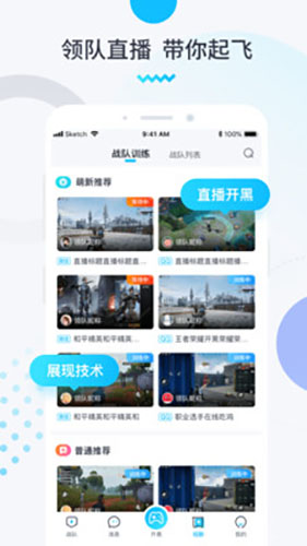 进圈极速版官方新版本  v1.1.4.1图2