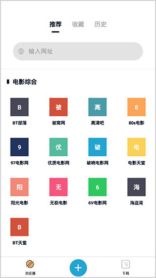 章鱼直播安卓版  v3.0.0图4