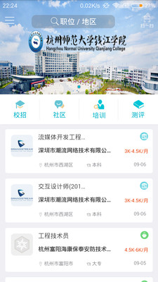 榜眼  v3.0.02图2