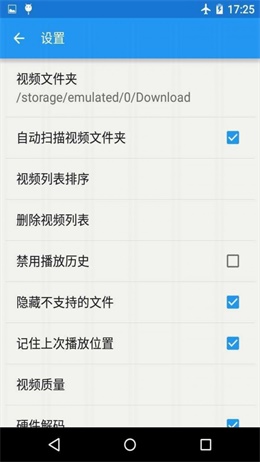 atom视频播放器手机版官网  v3.27图3