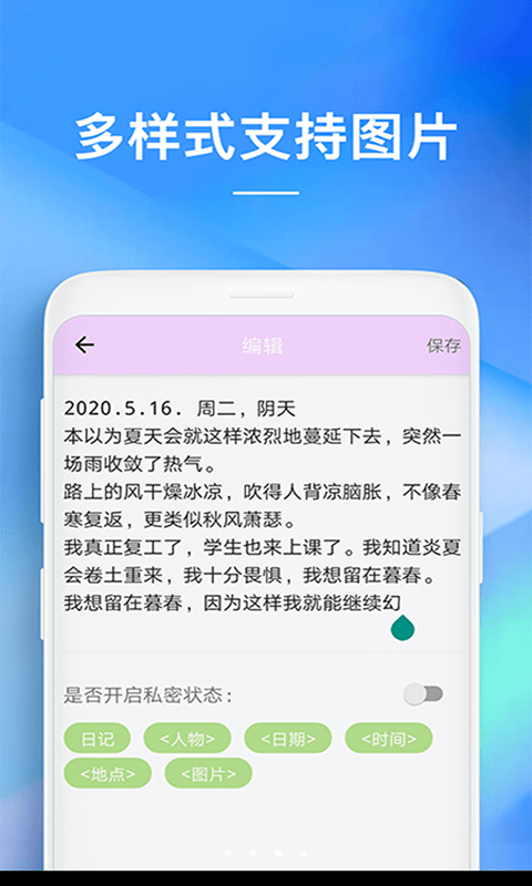 备忘录10.1.1.348  v1.0.0图4