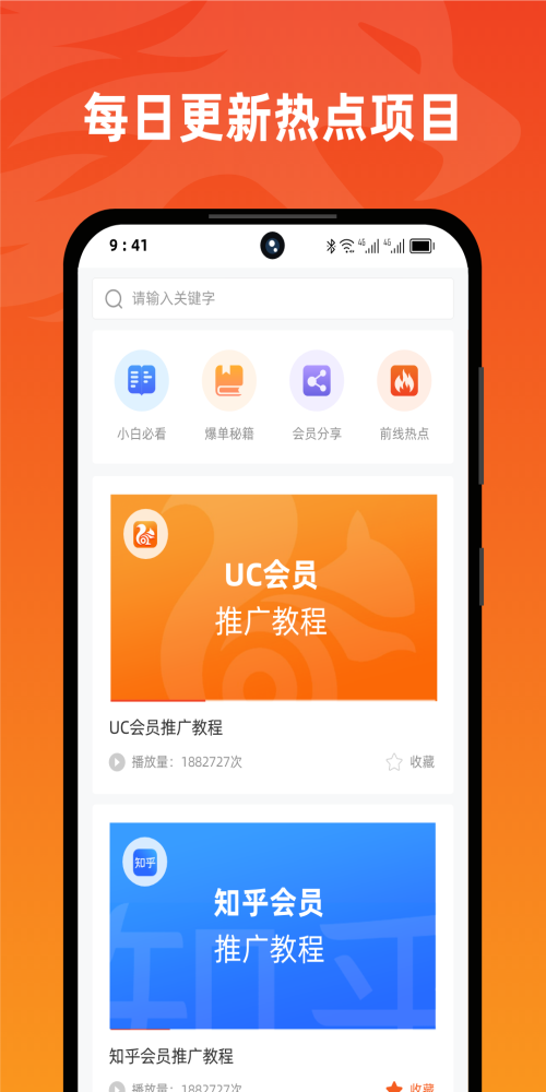 右豹app下载官网最新版本  v1.3.5图3