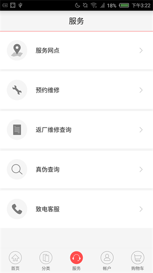 努比亚商城手机版下载安装最新版  v1.6.3图3