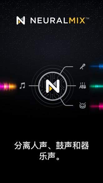 djay打碟歌曲下载  v2.3.4图2