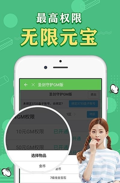 天象盒子移动版免费版下载安装  v1.41.00图1