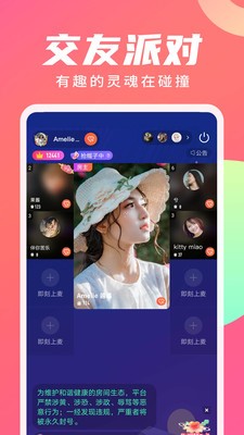 寻你交友苹果下载app  v2.4.0图3