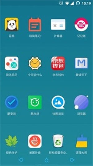 氢桌面1.0.2.5下载  v1.0.001图3