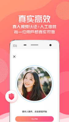 万象都市下载app  v1.0.10图3