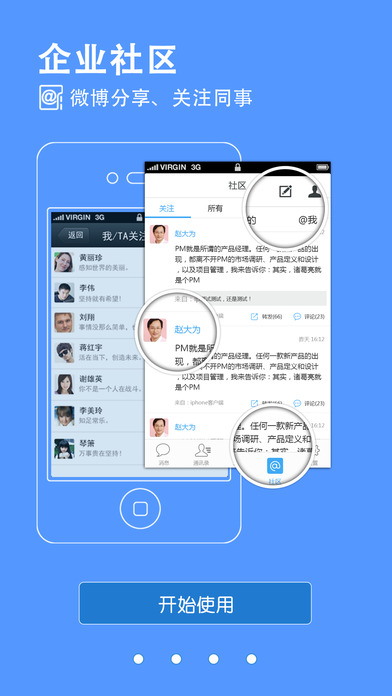 恒大kk客户端手机版  v2.1.13图4