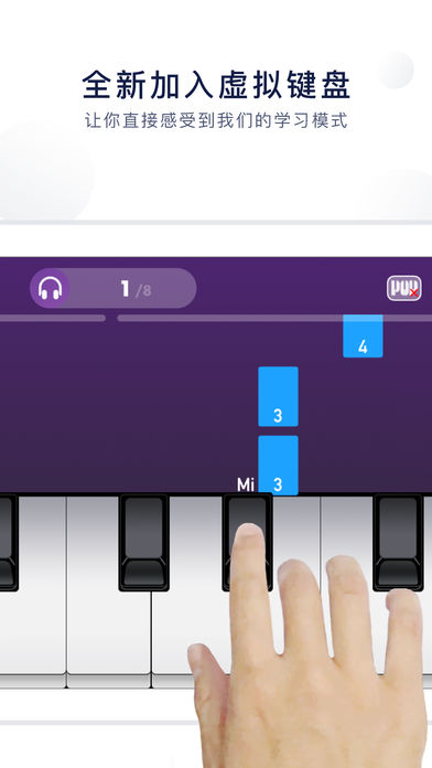 吹泡泡钢琴教学视频  v5.4.8图3