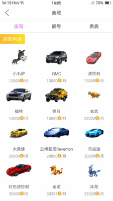 卷耳直播最新版  v1.0.2图1