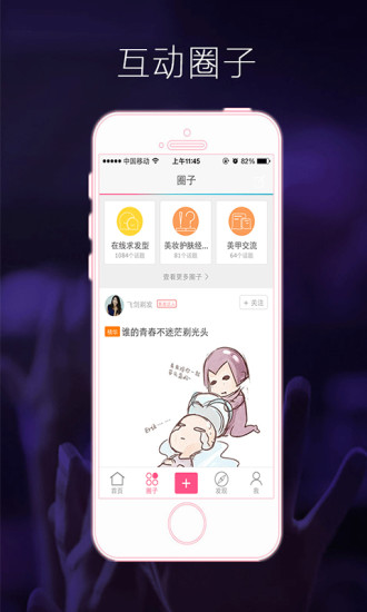 彩虹里  v0.1.2图3