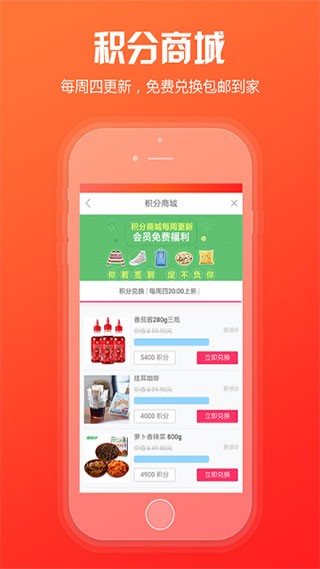 手机新商盟订烟登录密码找回  v6.2.1图3