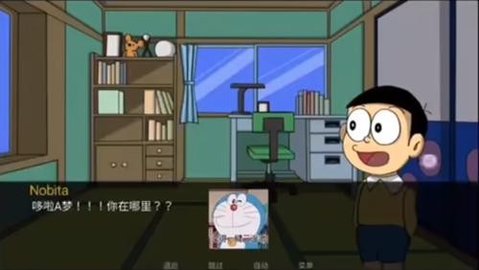 哆啦A梦世界Doraemon_X0.8c  v1.1图1