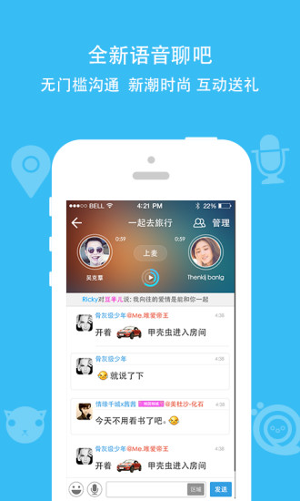 派派7.0028版本  v7.0.0图1