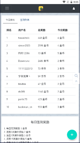 音乐磁场app官方下载苹果  v1.0.0图2