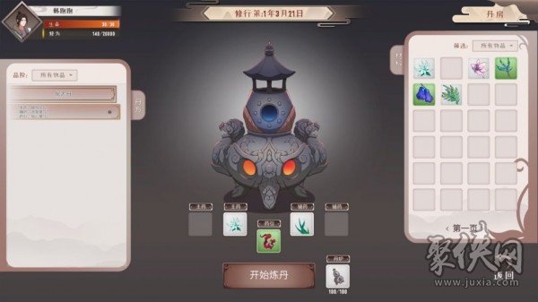 觅长生最新版本免费下载  v4.4.0图2