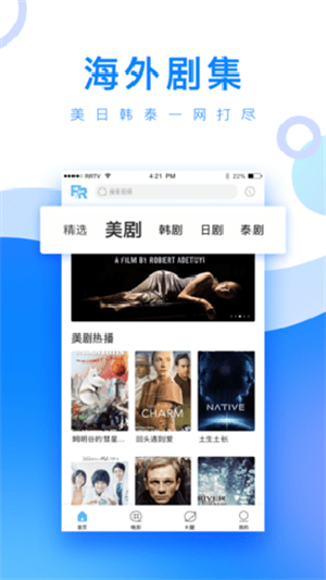 小白网解压软件安装  v2.0.19.0图1