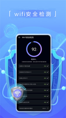 花瓣测速2022  v3.2.0.301图3